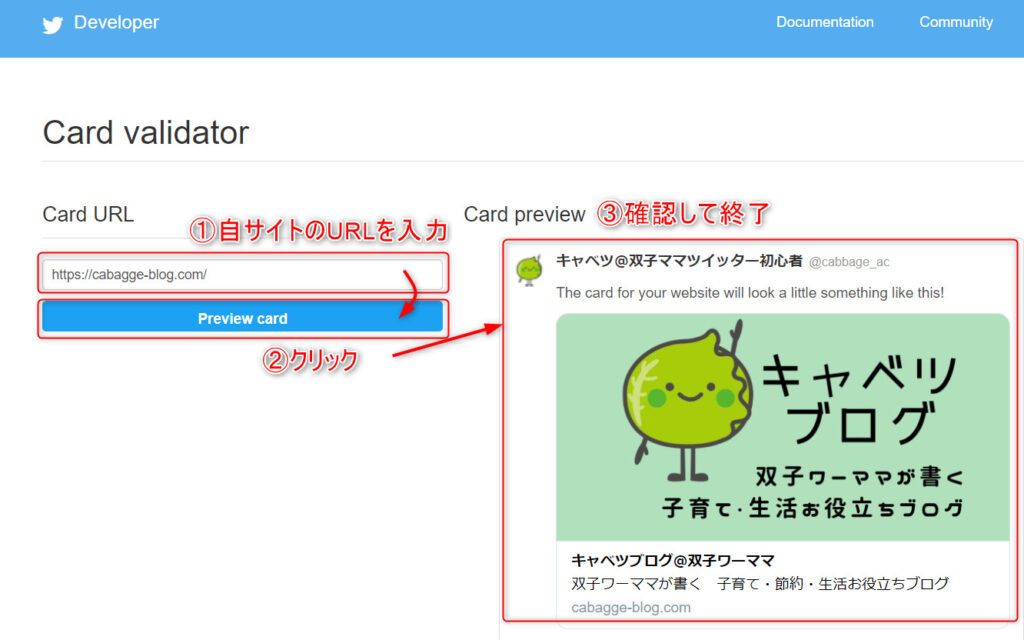 Card validator使用方法